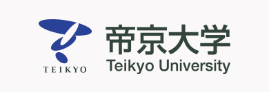 帝京大学