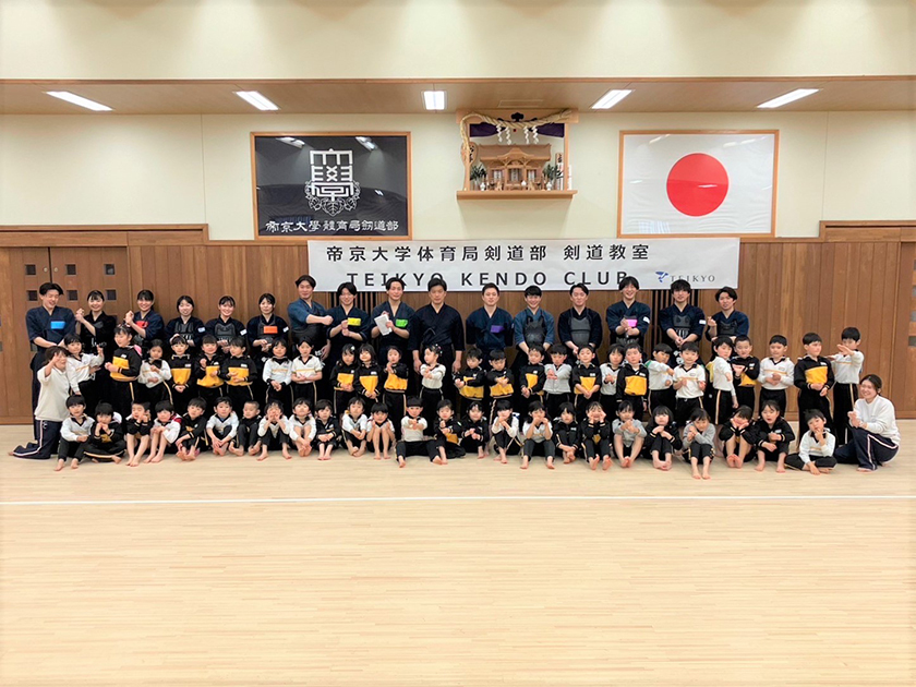 帝京大学幼稚園の園児を招いて剣道教室を開催しました イメージ画像4