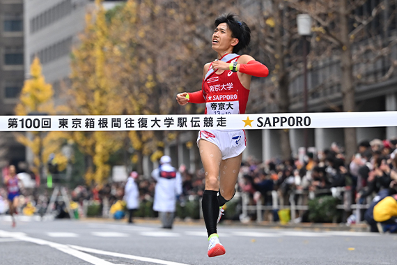 【結果】第100回東京箱根間往復大学駅伝競走で本学駅伝競走部が総合9位でシード権を獲得しました イメージ画像1