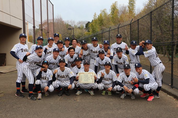 【結果】本学準硬式野球部が、第66回関東地区大学準硬式野球選手権大会で3位となりました イメージ画像