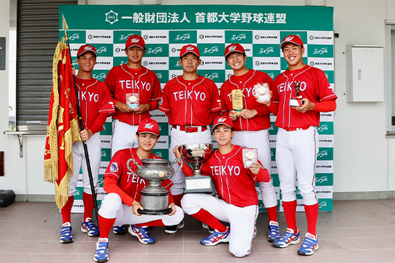 春季リーグ優勝を決めた硬式野球部がMVPを受賞しました イメージ画像