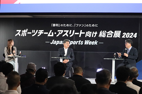 岩出局長がJapan Sports Week2024で工藤公康氏と対談形式の特別講演を行いました イメージ画像1