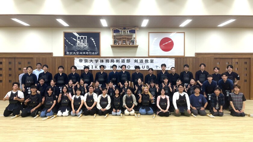 帝京大学アジア交流プログラム（TAEP）の留学生を中心に剣道体験教室を開催しました イメージ画像