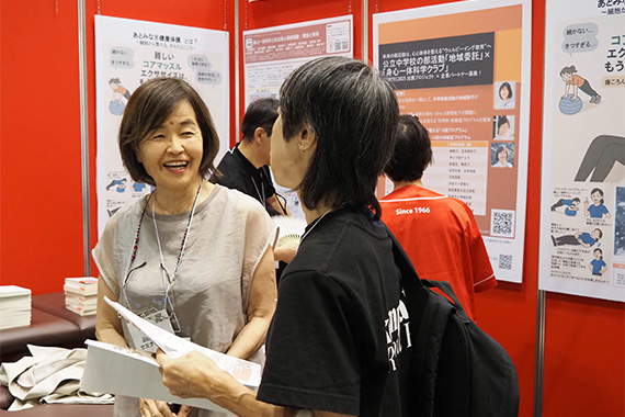 帝京大学がSPORTEC2025に出展しました イメージ画像