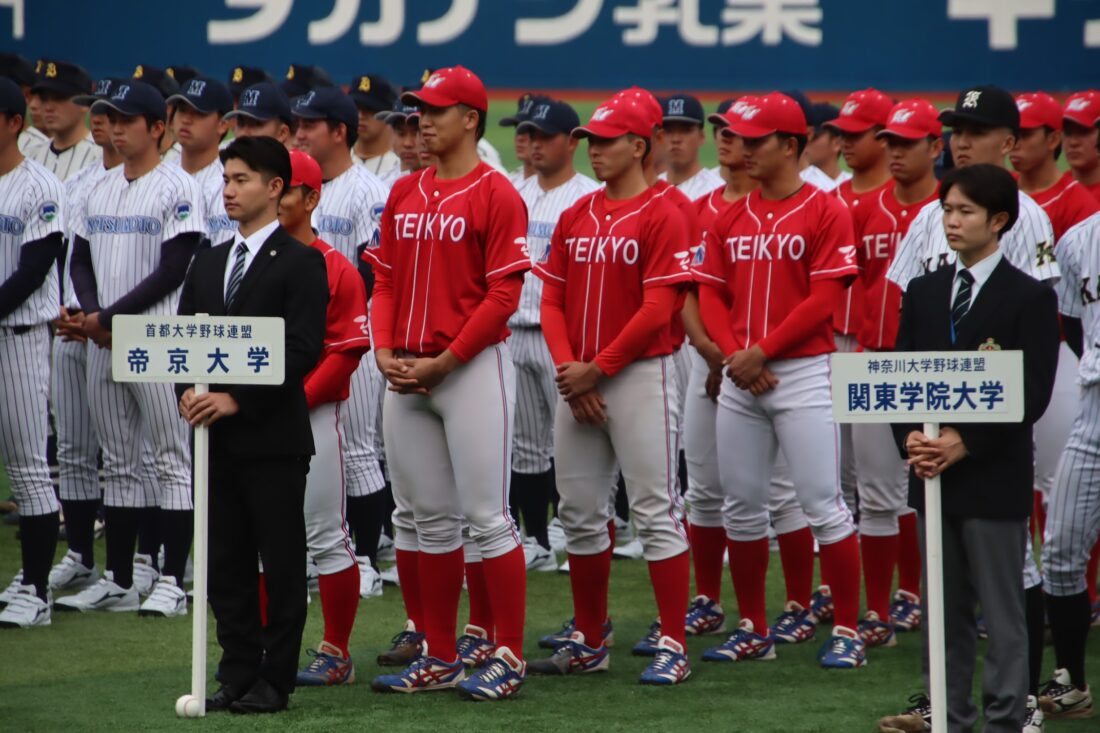 横浜市長杯争奪第21回関東地区大学野球選手権大会 試合結果につきまして イメージ画像