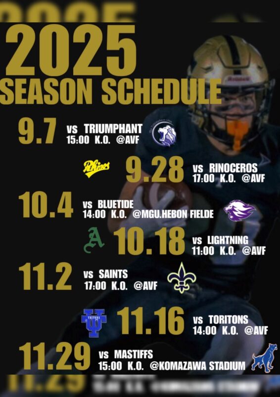 【アメリカンフットボール部】関東学生アメリカンフットボール連盟秋季リーグ 主将コメント イメージ画像