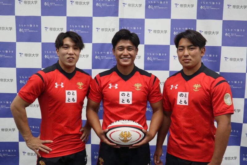 帝京大学ラグビー部のユニフォームに能登復興の思いを込めた新しいロゴが加わりました イメージ画像