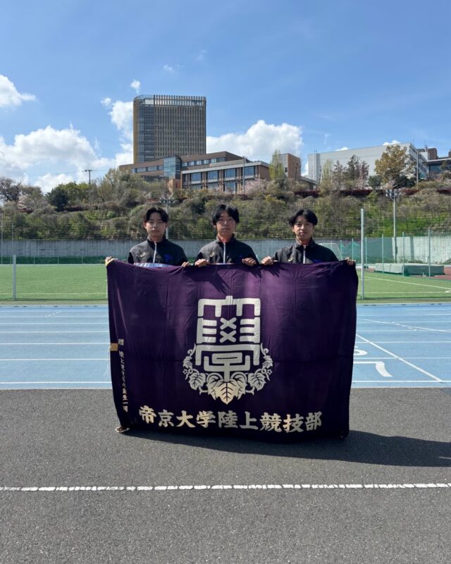 2026シーズン陸上競技部紹介 イメージ画像