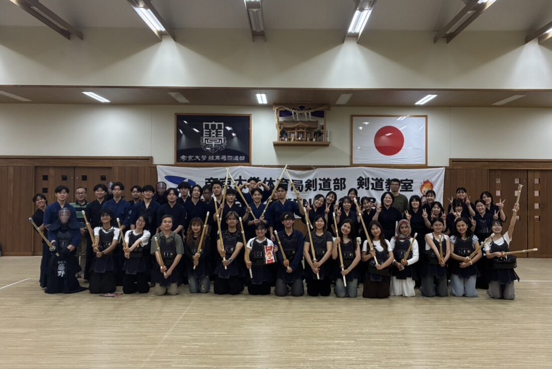 剣道部が「帝京大学アジア交流プログラム」の一環として留学生を対象に剣道体験教室を開催しました イメージ画像