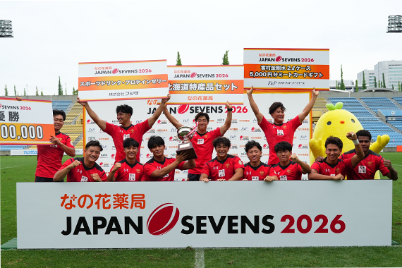 帝京大学ラグビー部が「なの花薬局ジャパンセブンズ2026」で初優勝を果たしました イメージ画像