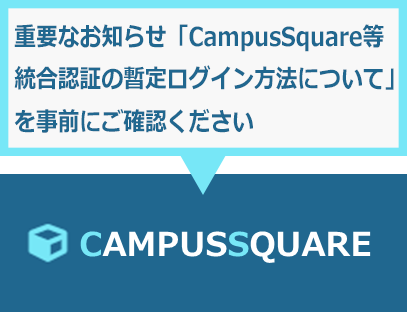 ポータルサイト