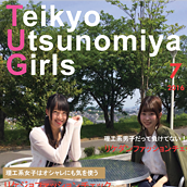 Teikyo Utsunomiya Girls / Teikyo Utsunomiya Boys 201607