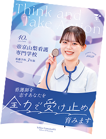 ガイドブック